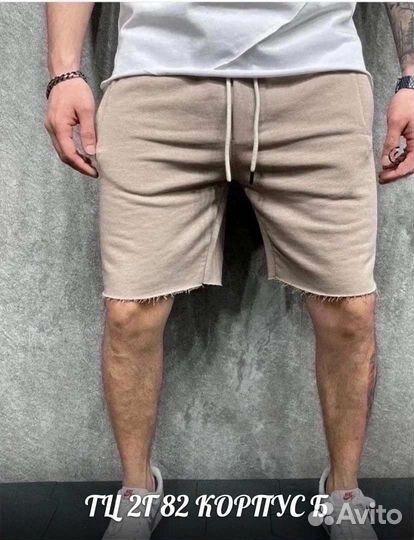 Шорты