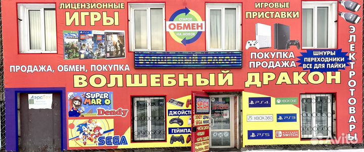 Игры на PS2 PS 2 Новые Продажа Обмен