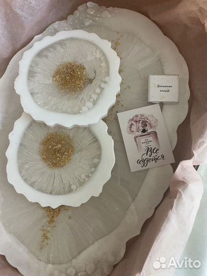 Набор для сервировки и декора