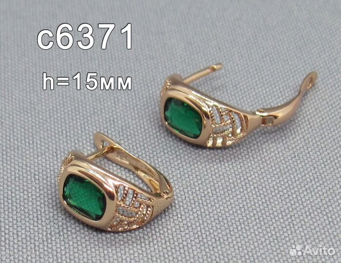 Позолоченные серьги с цирконами с6369-6373 (новые)
