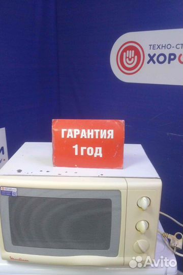 Микроволновая печь бу Moulinex с гарантией 1 год
