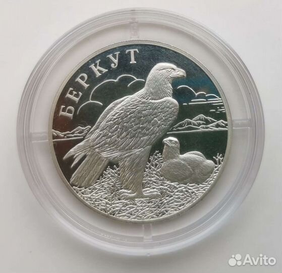 Серебряные монеты