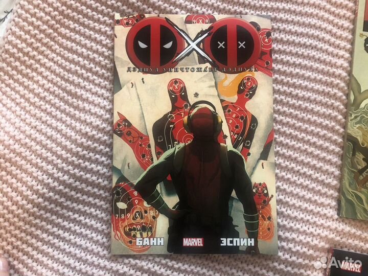 Комиксы Дэд Пул