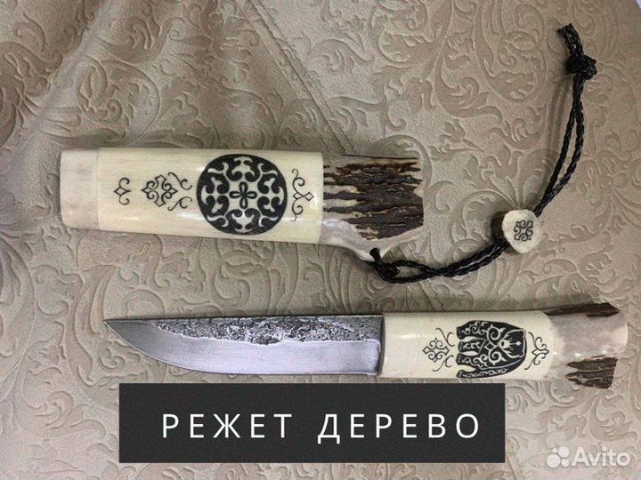 Нож складной