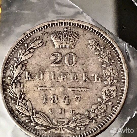 Разные монеты