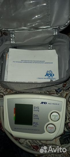 Аппарат для измерения давления