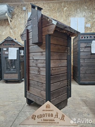 Коптильня Дачная в рассрочку