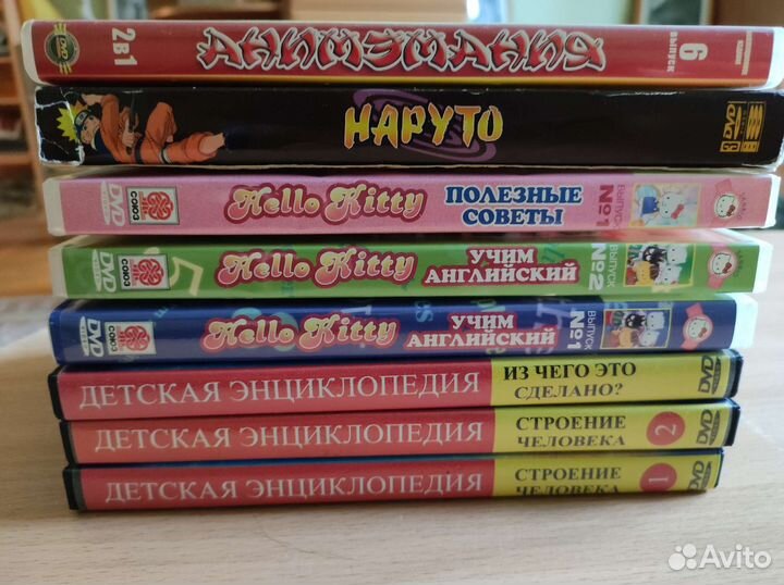 DVD диски с детскими фильмами