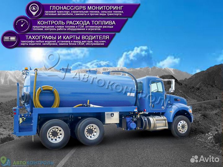 Настройка джипиэс, глонасс блоков для автомобилей