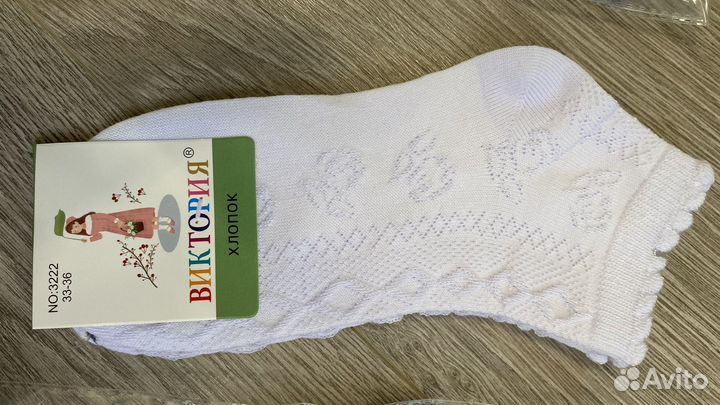 Носки детские хлопок