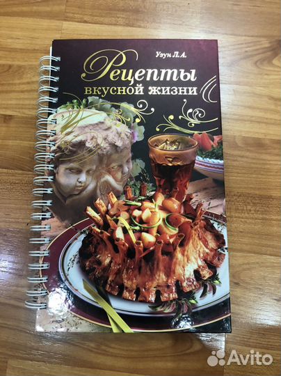 Книги по кулинарии