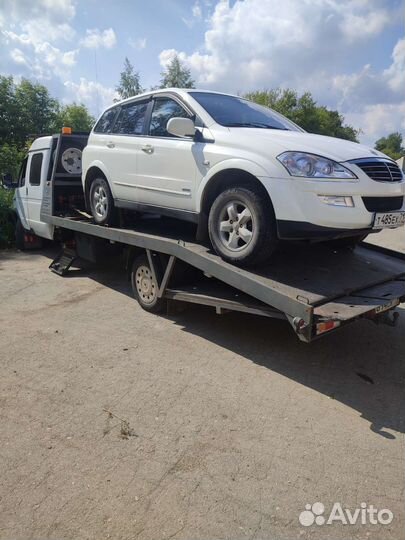 Эвакуатор Новомосковск