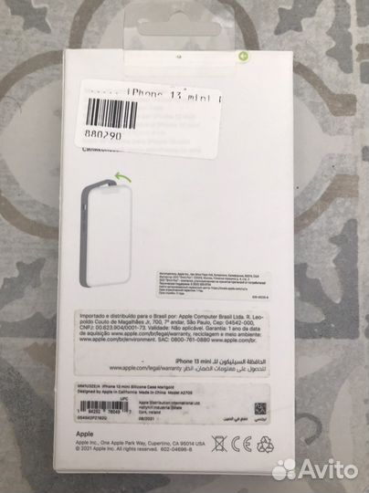 Оригинальный чехол Apple для iPhone 13 mini