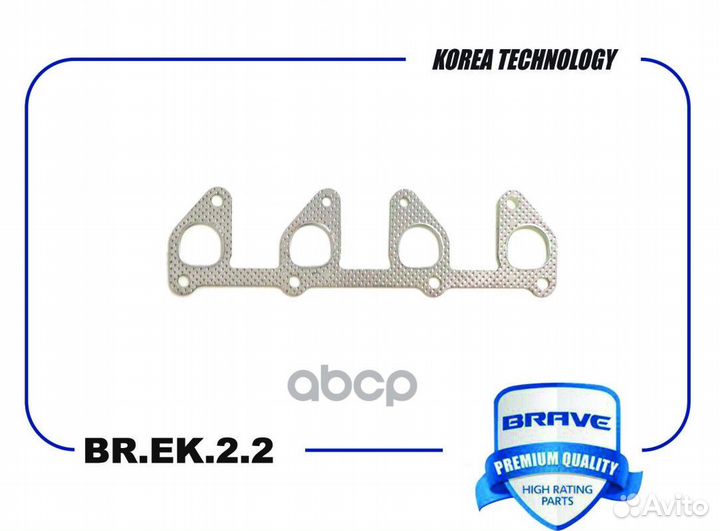 Прокладка коллектора выпускного brek22 brave