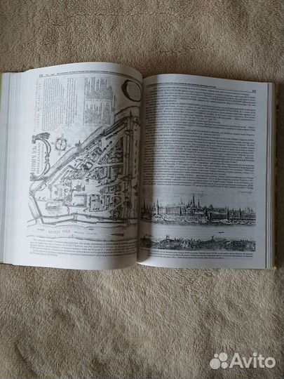 Альтернативная история Носовский, Фоменко