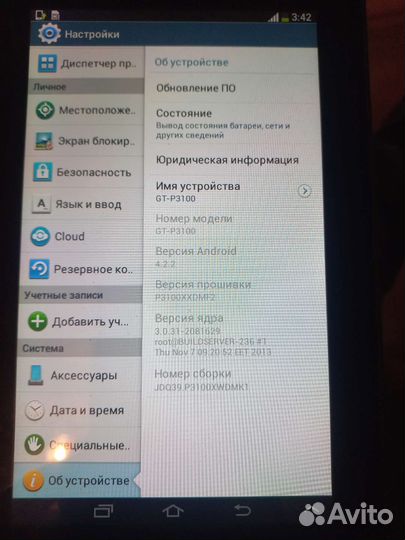 Samsung galaxy tab 2 7