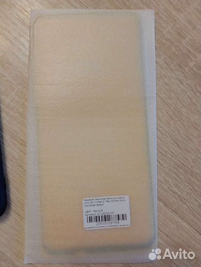 Чехол и защитное стекло