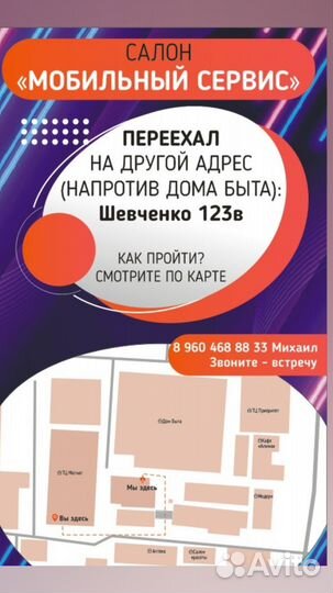 Nomu S10 Pro, 3/32 ГБ