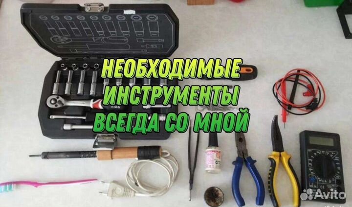 Ремонт стиральных машин, холодильников, посудомоек