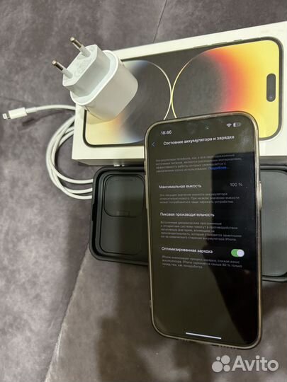 iPhone 14 Pro Max, 256 ГБ