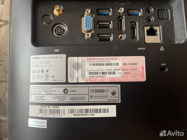 Моноблок сенсорный MSI MS-AE32