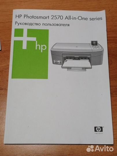 Цветной струйный принтер
