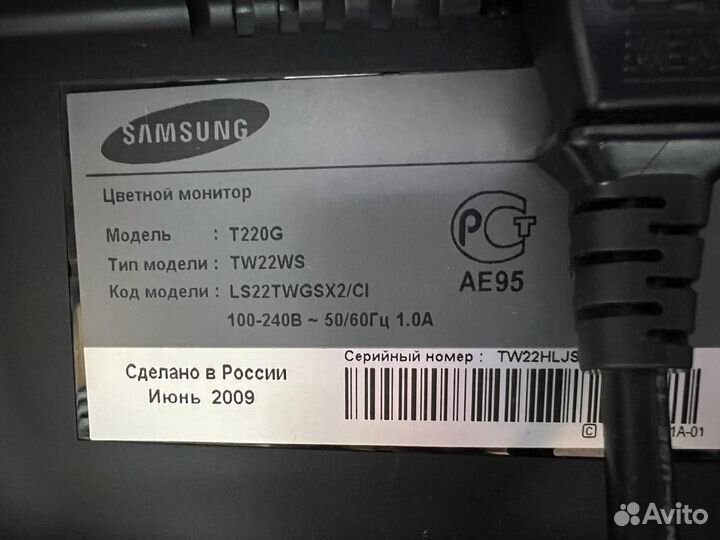 Компьютер в сборе (Intel Core 2 Duo E7400)