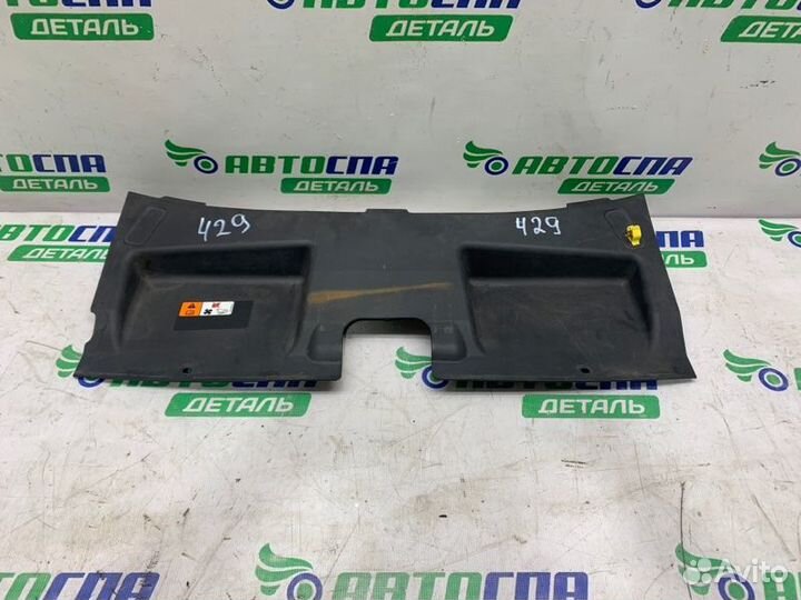 Накладка замка капота передняя Ford Mondeo 4 седан