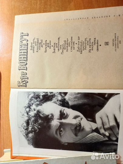 Небольшая библиотека писателей 20 века