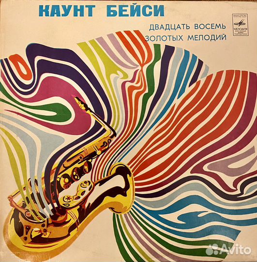 Виниловые пластинки Джаз (Jazz)