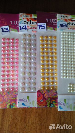 Наклейки - стразы акриловые