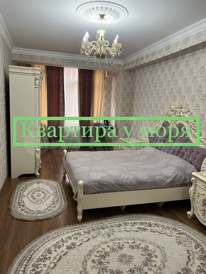 2-к. квартира, 110 м², 3/10 эт.