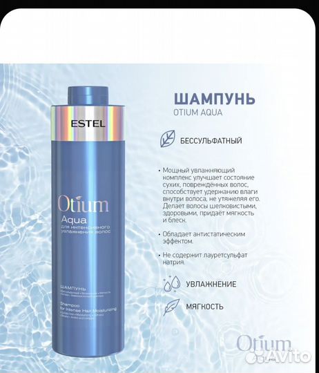 Подарочный набор для женщин