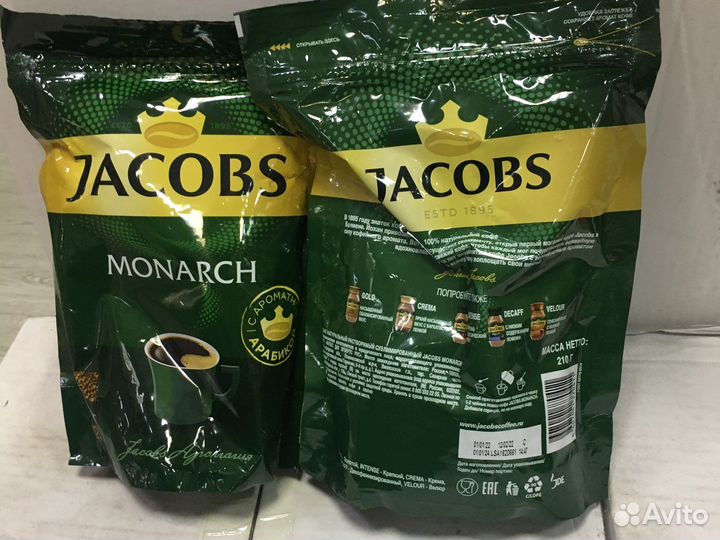 Кофе Якобс (jacobs) монарх. Egoiste молотый