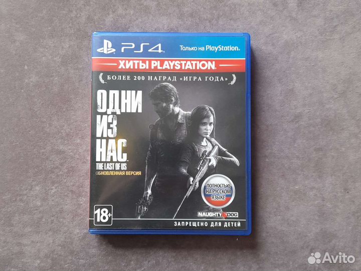 The last of us 1 ps4