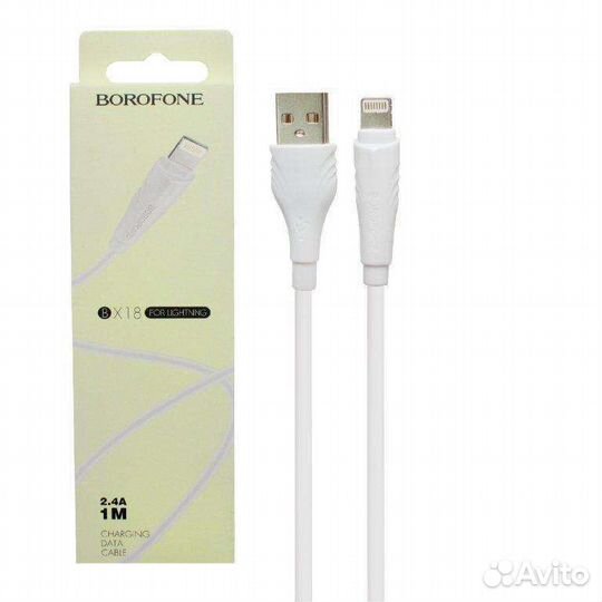 Кабель для iPhone Borofone 1M