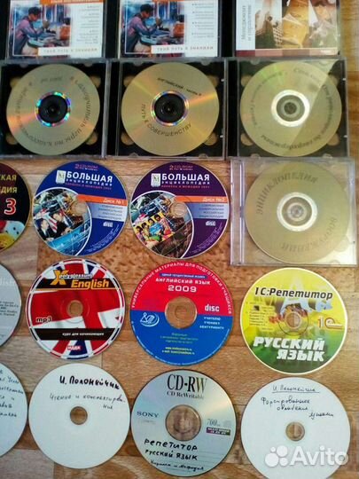 Обучающие диски