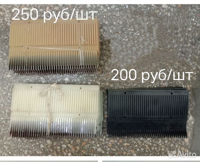 Игольная плата для вязальной машины Нева