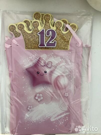 Гирлянда на годик