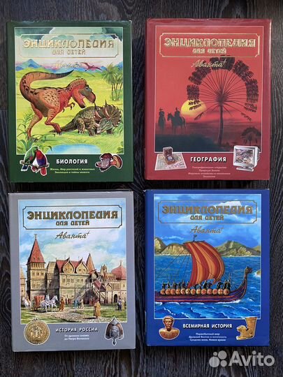 Энциклопедии и книги