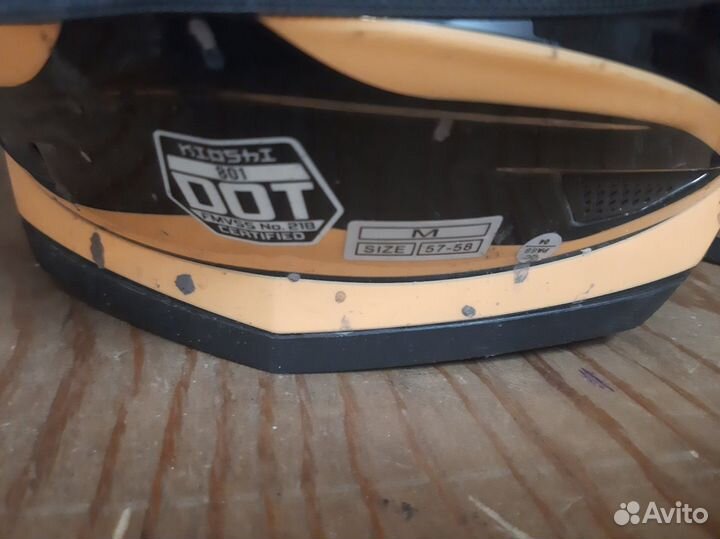 Продам гермак