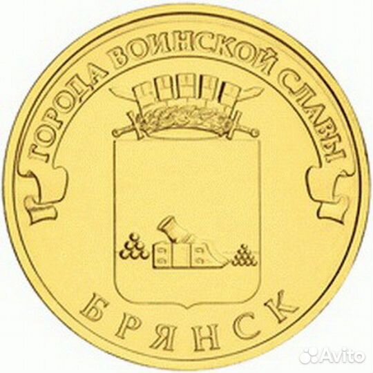 Обмен монетами