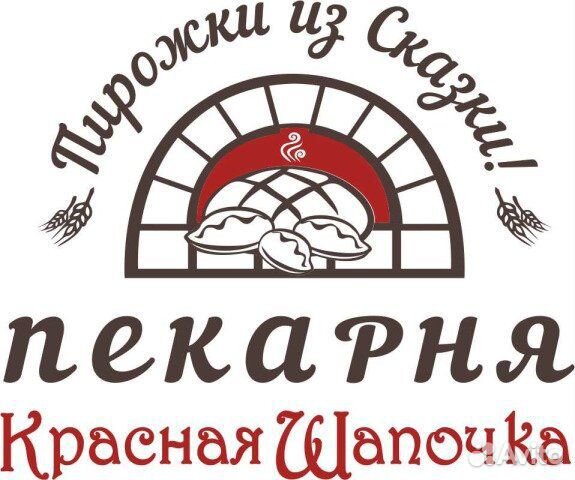 Кухонный работник