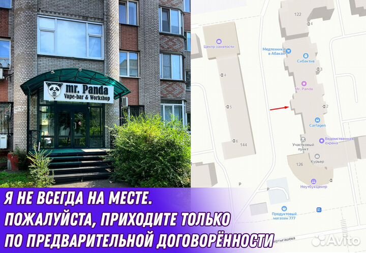 GTX1660 Super (trade-in, обмен)