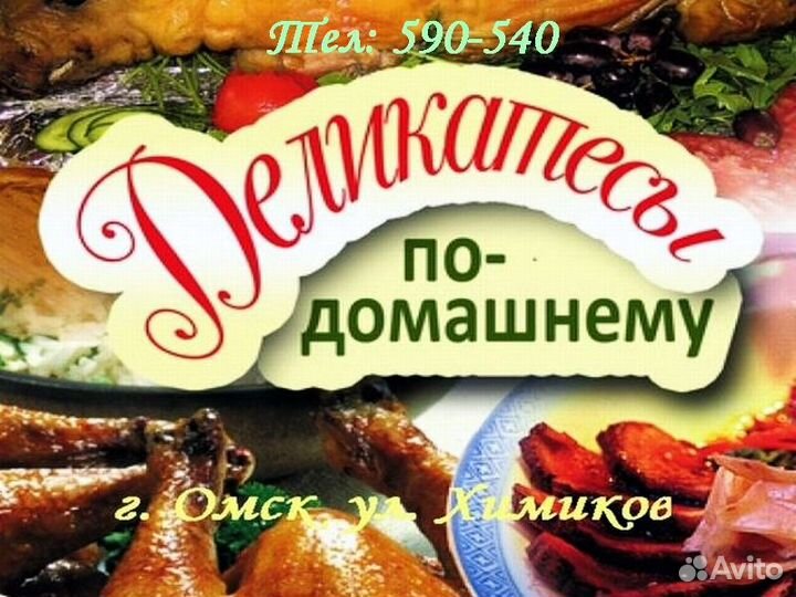 Щука Окунь Язь копчение горячее и холодное