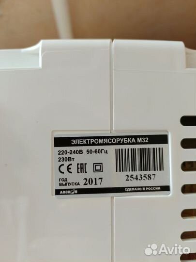 Электромясорубка Аксион м32 б/у