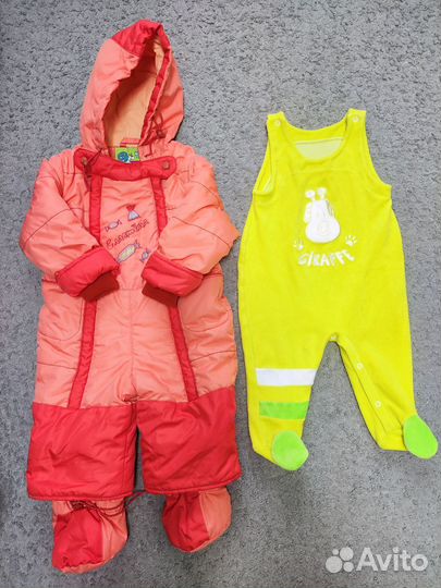 Детская одежда пакетом