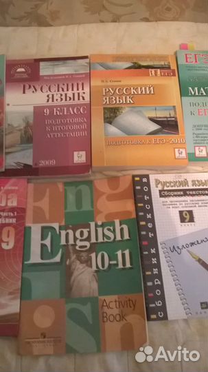 Учебники на 8-11 класс