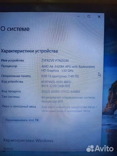 Ноутбук asus k43t