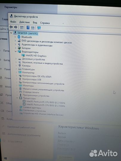 Ноутбук toshiba 17.3